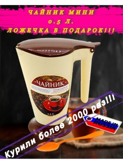 Распродажа .