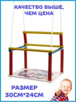 Распродажа Детские качели/Качели подвесные/Деревянные качели/Качели подвесные деревянные/Качели 