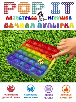 Распродажа 