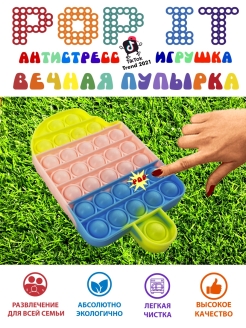 Распродажа 