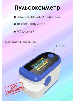 Распродажа .