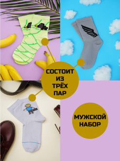 Отзыв на Носки 