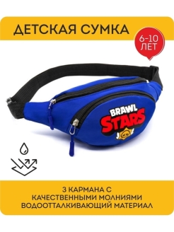 Отзыв на Сумочка на пояс детская/через плечо для мальчика/поясная для мальчика