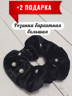 Отзыв на Резинка для волос женская бархатная черная, резиночка для девочек широкая, со стразами/ жемчугом