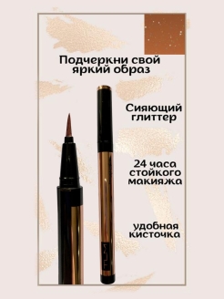 Распродажа .