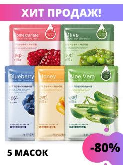 Распродажа 