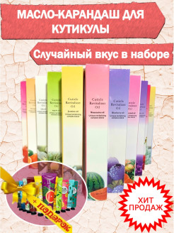 Распродажа 