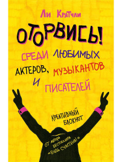 Распродажа .