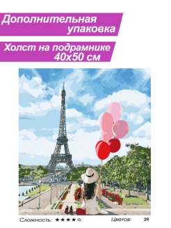 Распродажа .