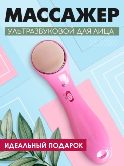 Отзыв на Микротоковый массажер аппарат для лица/Косметический лифтинг