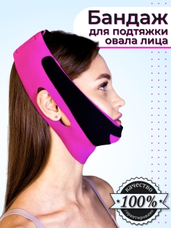 Отзыв на Лифтинг повязка маска бандаж для коррекции овала лица для лица шеи против от двойного подбородка