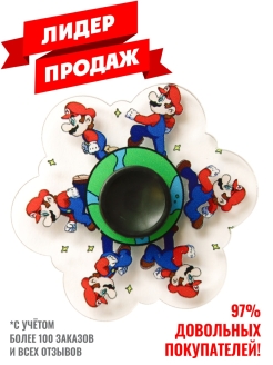 Распродажа 
