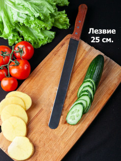 Отзыв на Нож для бисквита, торта, пиццы, хлеба, ножик кондитерский, кухонный, для кондитера, кухни, шпатель