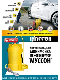 Распродажа .