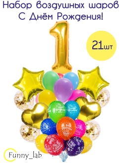 Распродажа 