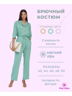 Распродажа 