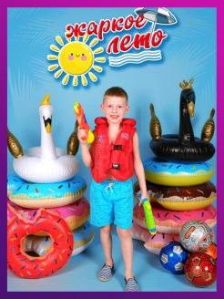 Распродажа 