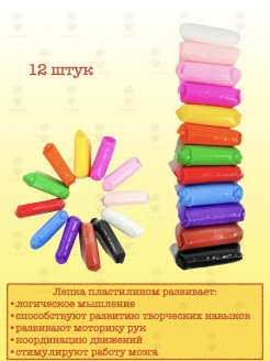 Распродажа .