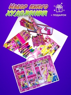 Распродажа 