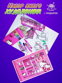 Распродажа 