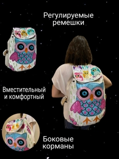 Отзыв на Рюкзак/сумка прогулочная/для сменной обуви/повседневный