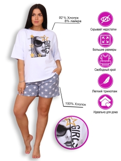Отзыв на Костюм женский с шортами домашний/с спортивный/Домашняя одежда для женщин