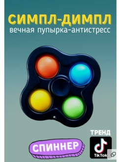 Распродажа 