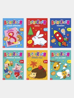 Распродажа .