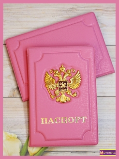Отзыв на Обложка для паспорта с гербом/ Обложка для паспорта/Обложка на паспорт