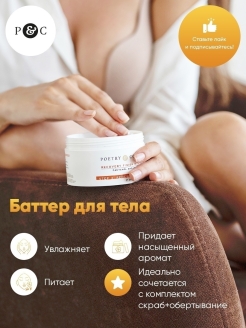 Распродажа .