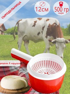 Распродажа .