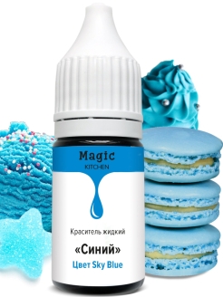 Распродажа 