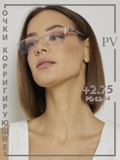 Отзыв на Готовые очки для зрения +2.75 с диоптриями корригирующие для близи женские мужские без оправы
