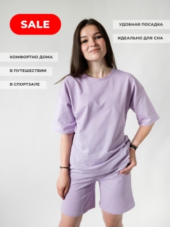 Распродажа 