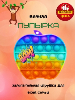 Распродажа 