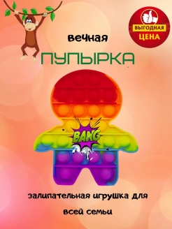 Распродажа 