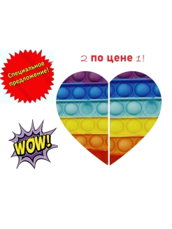 Распродажа 