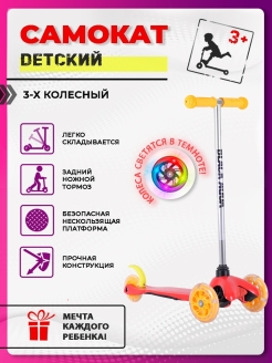 Распродажа 