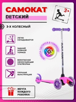 Распродажа 