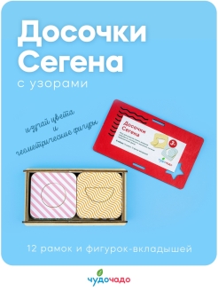 Распродажа 