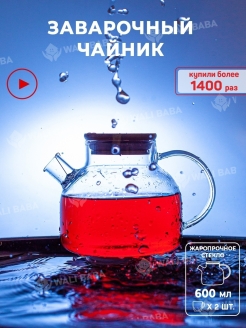 Распродажа .