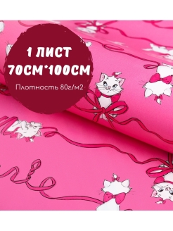 Отзыв на Бумага подарочная