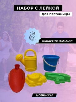 Распродажа .