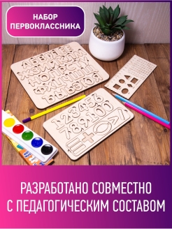 Распродажа .