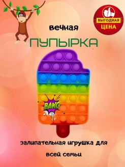 Распродажа 