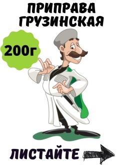 Распродажа .