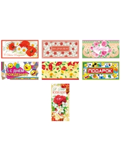 Распродажа .