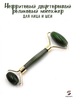 Распродажа .