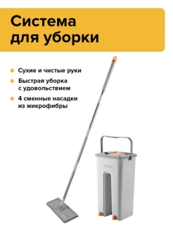 Распродажа .