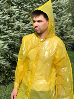 Распродажа 